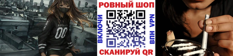 Где найти наркотики Евпатория Бутират  Конопля  Меф  ГАШ  АМФ 