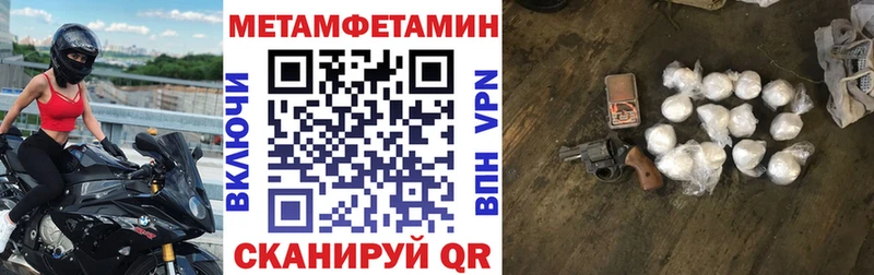 Amphetamine 98%  Евпатория 