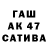 ГАШ индика сатива Yno Sakai