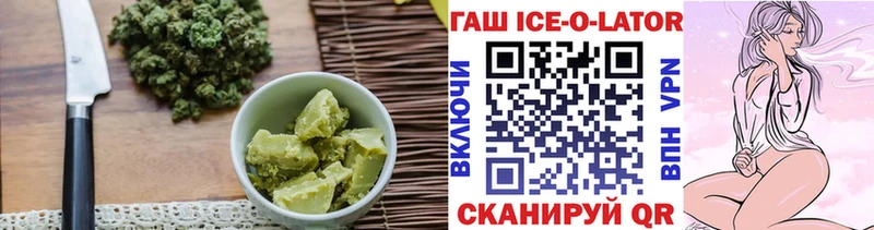 ОМГ ОМГ вход  Евпатория  Canna-Cookies марихуана 