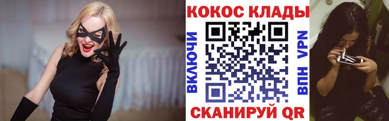 наркота Евпатория КОКАИН 98%