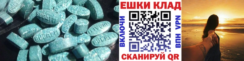 где можно купить наркотик  Евпатория  Экстази louis Vuitton 