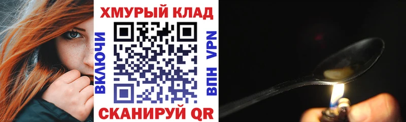 блэк спрут ссылка  Евпатория  ГЕРОИН Афган 