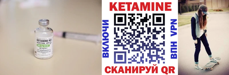 закладки  Евпатория  Кетамин VHQ 