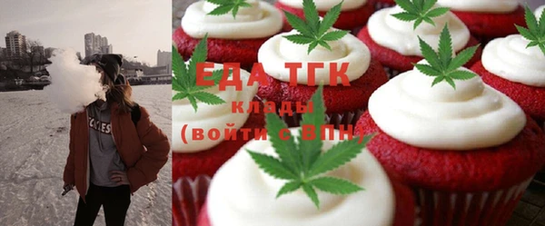 мефедрон VHQ Вязники