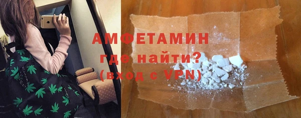 COCAINE Вязьма