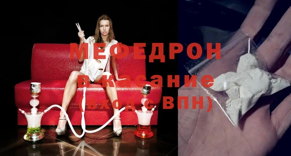 COCAINE Вязьма