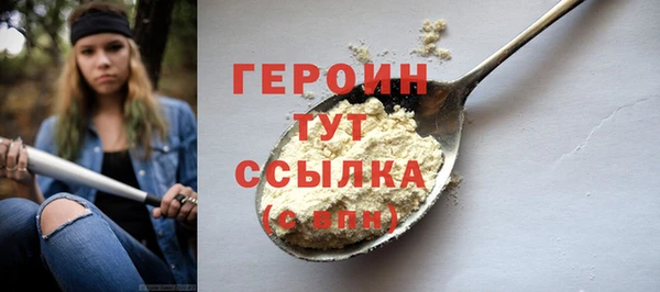 COCAINE Вязьма