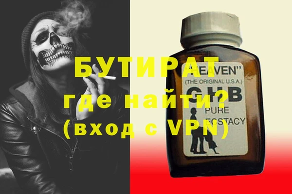 COCAINE Вязьма