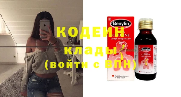 COCAINE Вязьма