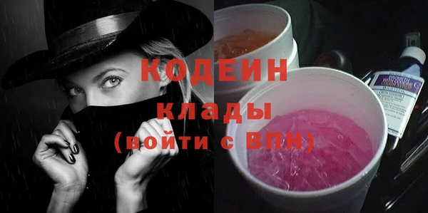 мефедрон VHQ Вязники