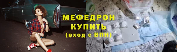 ешки Вяземский