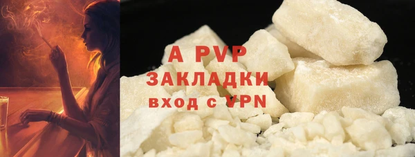 мефедрон VHQ Вязники