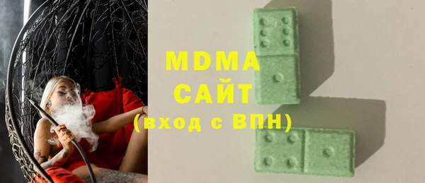 COCAINE Вязьма