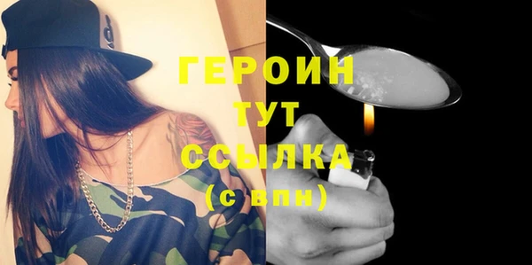 мефедрон VHQ Вязники