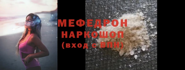 мефедрон VHQ Вязники