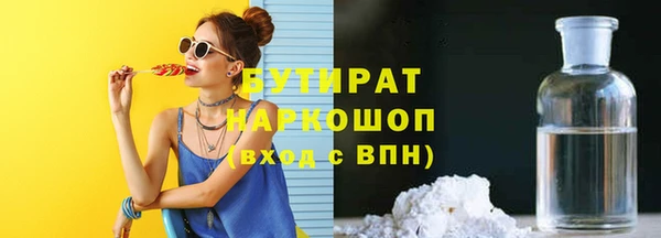ешки Вяземский