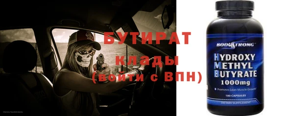 ешки Вяземский