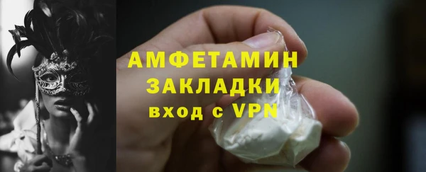 COCAINE Вязьма