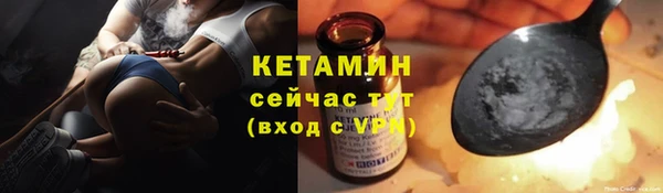 мефедрон VHQ Вязники