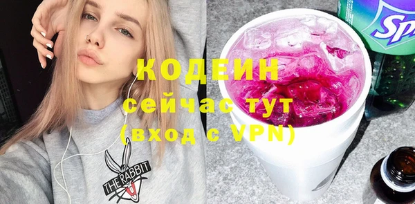 COCAINE Вязьма