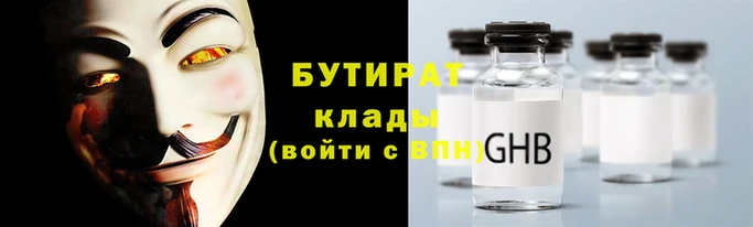 ешки Вяземский