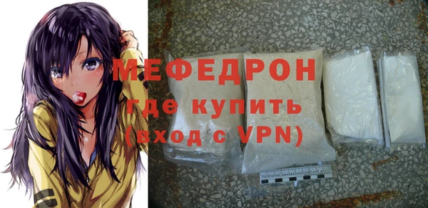 ешки Вяземский