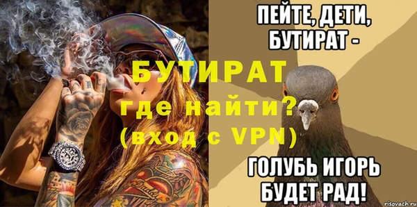 COCAINE Вязьма