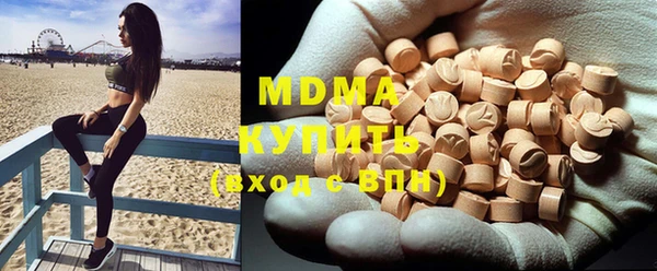 COCAINE Вязьма