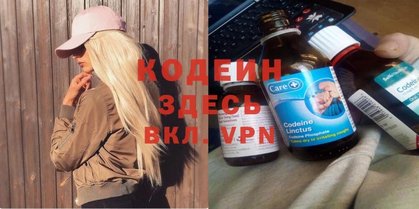 COCAINE Вязьма