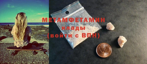 ешки Вяземский