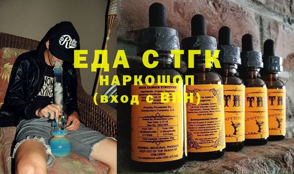 COCAINE Вязьма