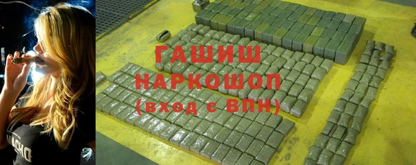 мефедрон VHQ Вязники
