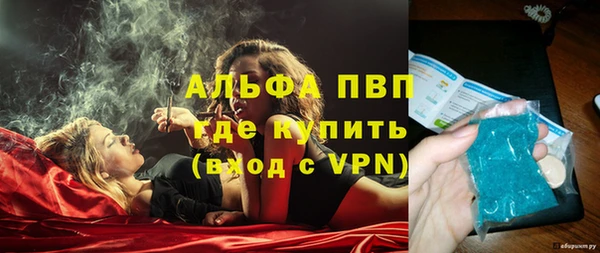 COCAINE Вязьма