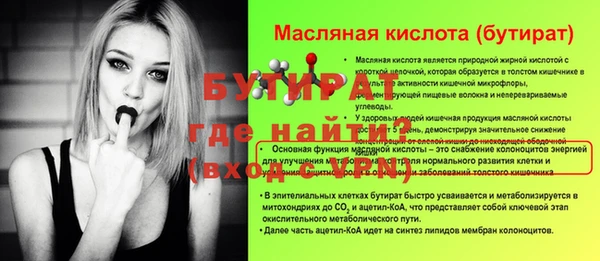 ешки Вяземский