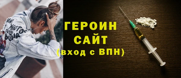 COCAINE Вязьма