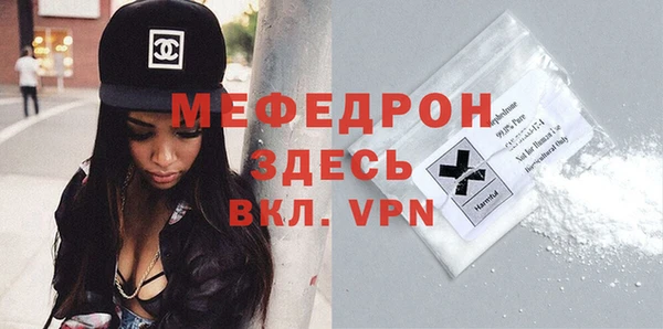 мефедрон VHQ Вязники