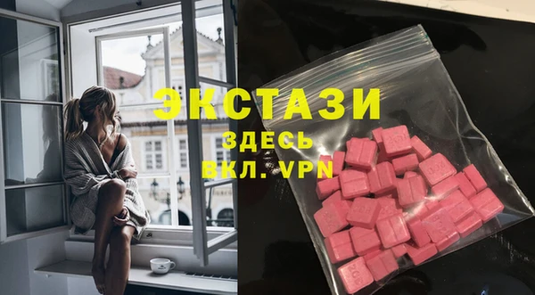 ешки Вяземский
