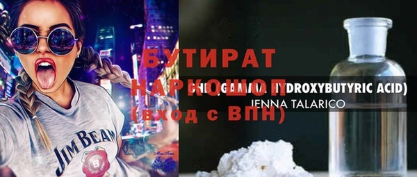 COCAINE Вязьма