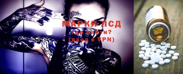 мефедрон VHQ Вязники