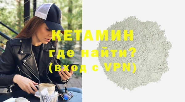 мефедрон VHQ Вязники