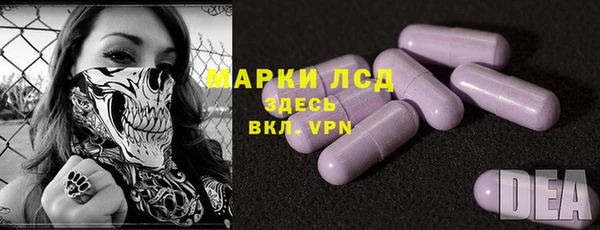 COCAINE Вязьма