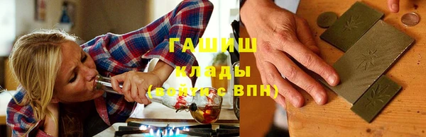 мефедрон VHQ Вязники