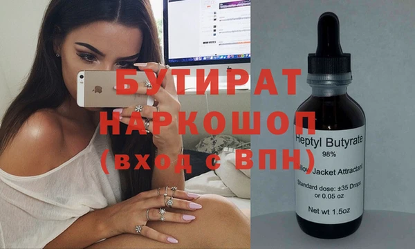 ешки Вяземский