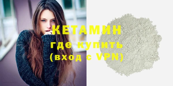 мефедрон VHQ Вязники