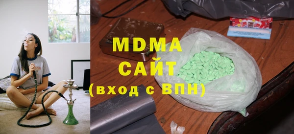 ешки Вяземский