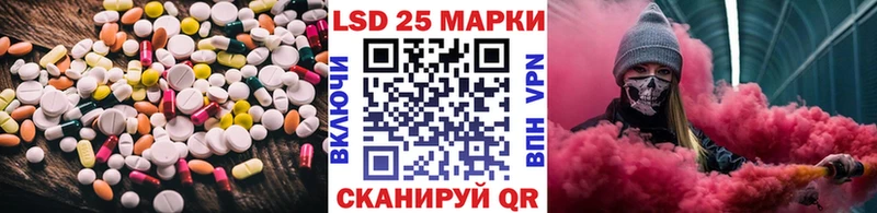 LSD-25 экстази ecstasy  Евпатория 