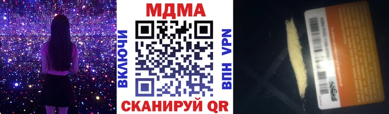 MDMA VHQ Евпатория