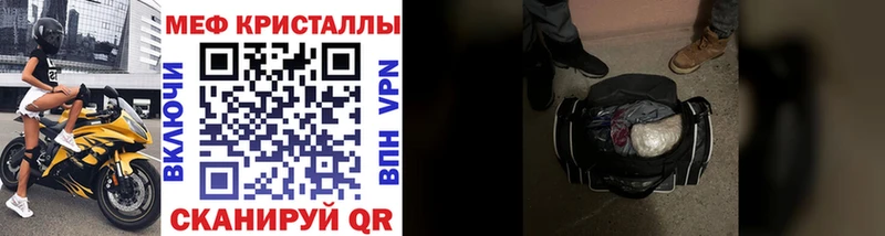 kraken ТОР  где найти   Евпатория  МЕФ мяу мяу 
