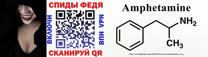 Первитин витя  купить наркоту  Евпатория 